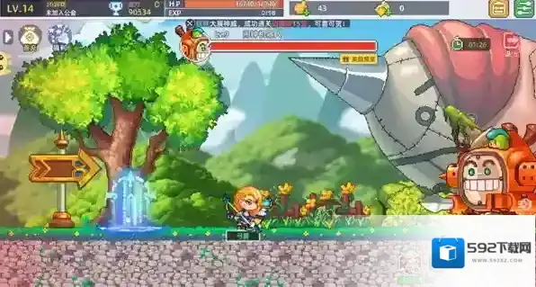 风之海岸去学习