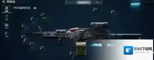 三角洲行动三弹