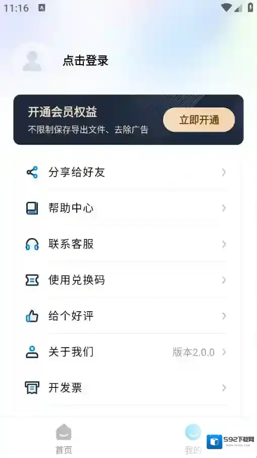 画质助手ToolPro性能