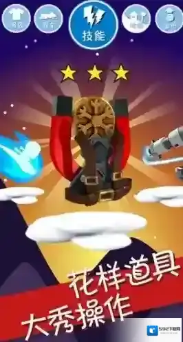 滑雪大冒险游戏