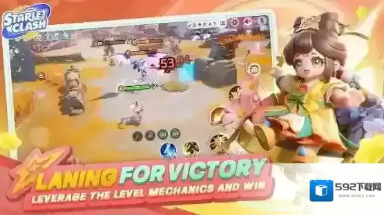 新星对决国际服对战