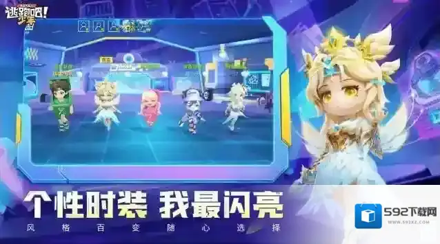 逃跑吧少年茶气