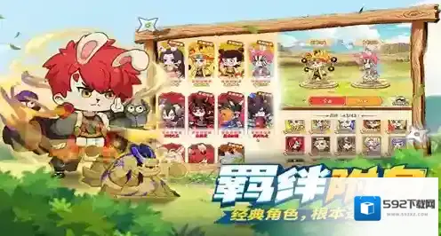 我的英雄之路水晶