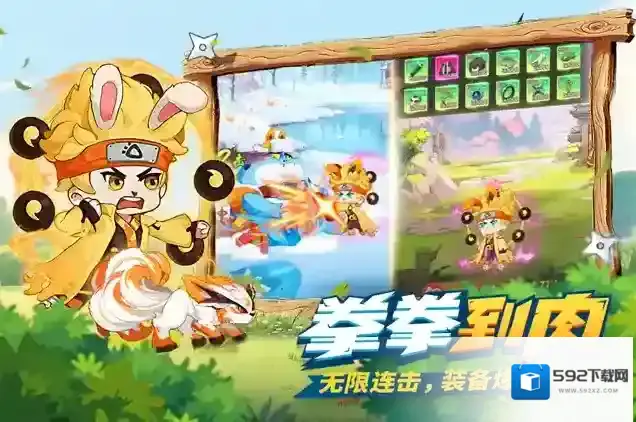 我的英雄之路玩家