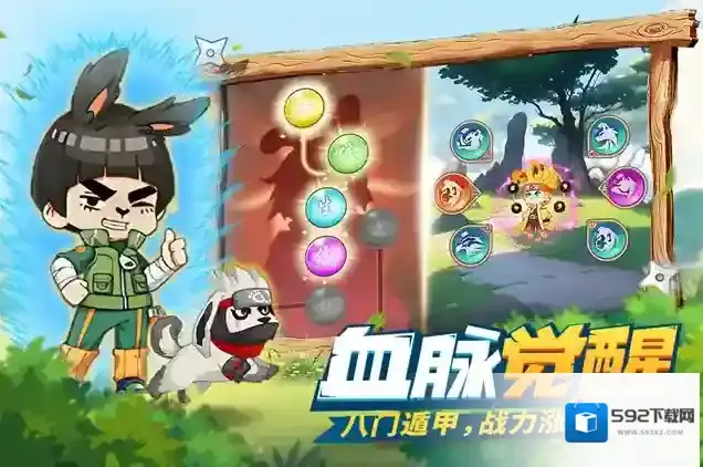 我的英雄之路资源