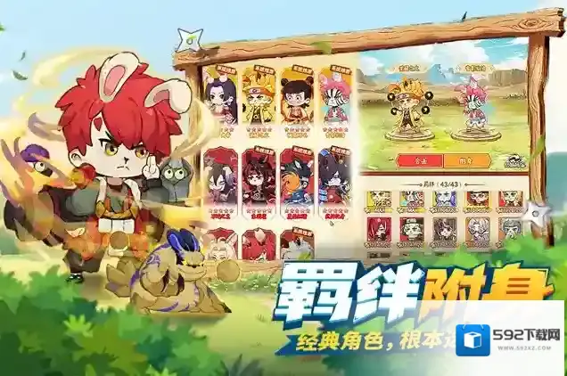 我的英雄之路玩家