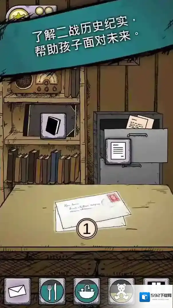 我的孩子生命之泉游戏