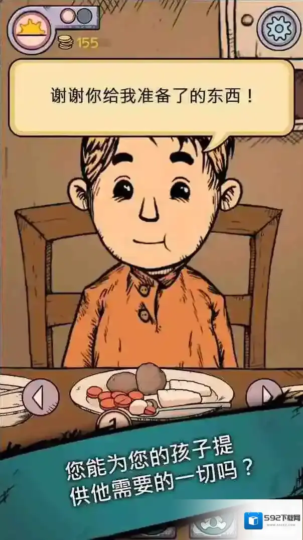 我的孩子生命之泉生命之泉