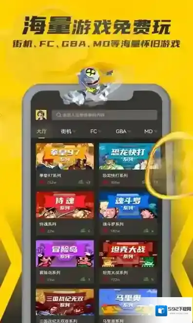 畅玩空间点击