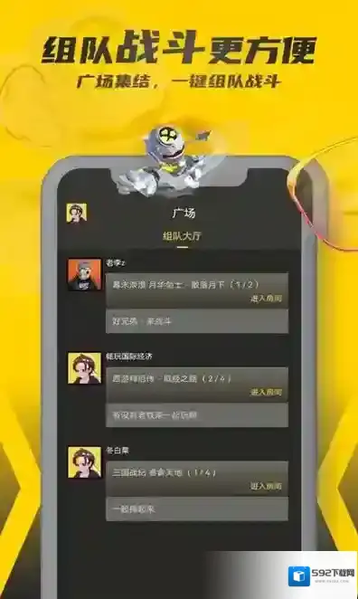 畅玩空间游戏