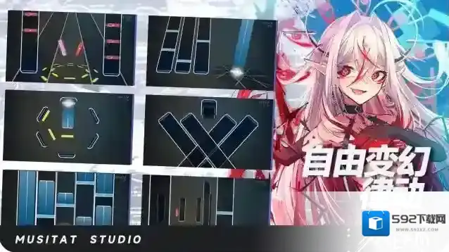 RYCEAM玩家