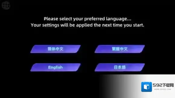 RYCEAM操作