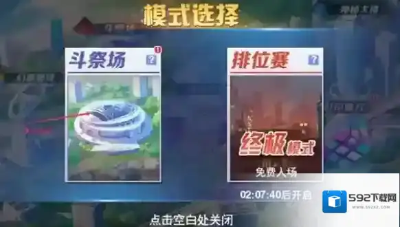 校花梦工厂祭场