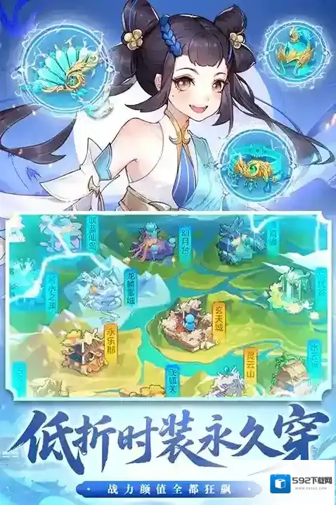 御剑红尘属性