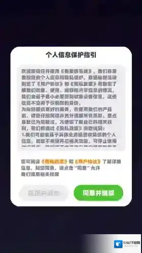 我要拆毛线我要