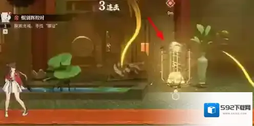 归龙潮任务完成