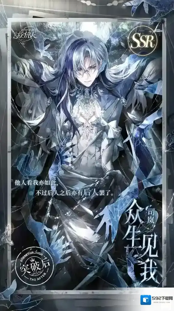 时空中的绘旅人门扉