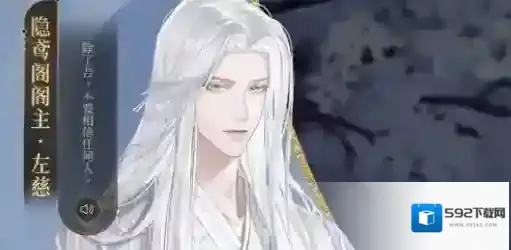 如鸢密探好感度如何提升 如鸢密探好感度提升方法