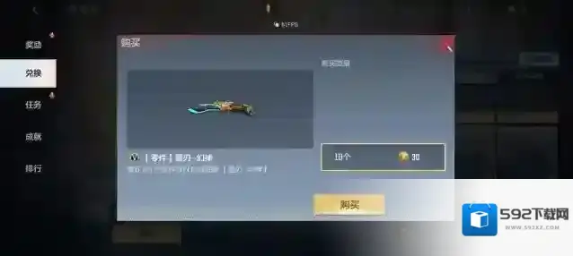 穿越火线枪战王者幻神