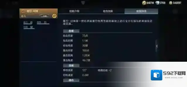 穿越火线枪战王者金币