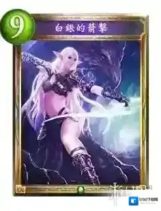 影之诗白银的箭击属性介绍 白银的箭击图鉴欣赏
