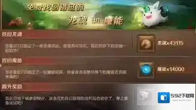 万王之王3d新手怎么提升战力 新手快速提升战力方法