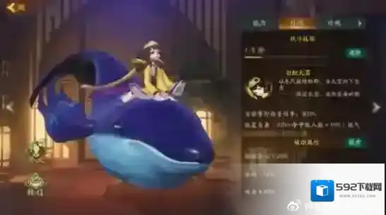 神都夜行录白泽