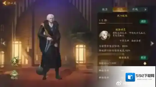 神都夜行录技能