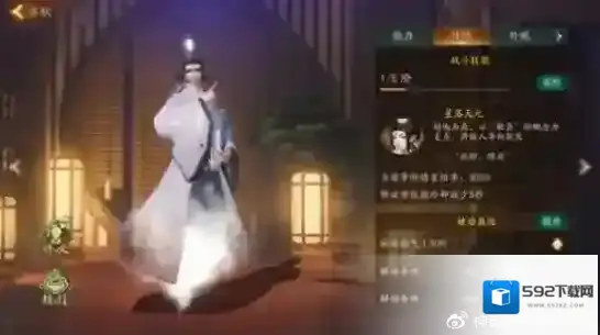 神都夜行录乌灵