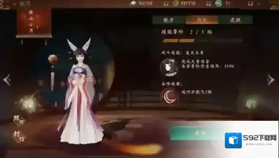 神都夜行录涂山小月好不好用 神都夜行录涂山小月评价