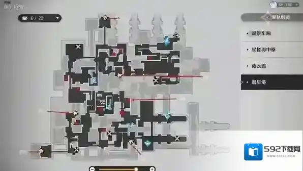 崩坏星穹铁道刻度