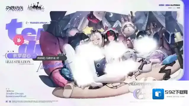 交错战线来自米酱的插画预告