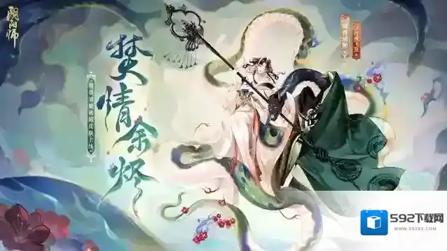 阴阳师这段时间