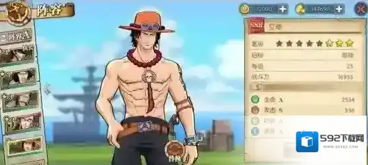 航海王：燃烧意志角色