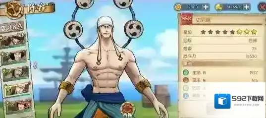 航海王：燃烧意志技能