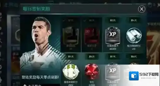 FIFA足球世界明星球员获取 明星球员免费获取方式