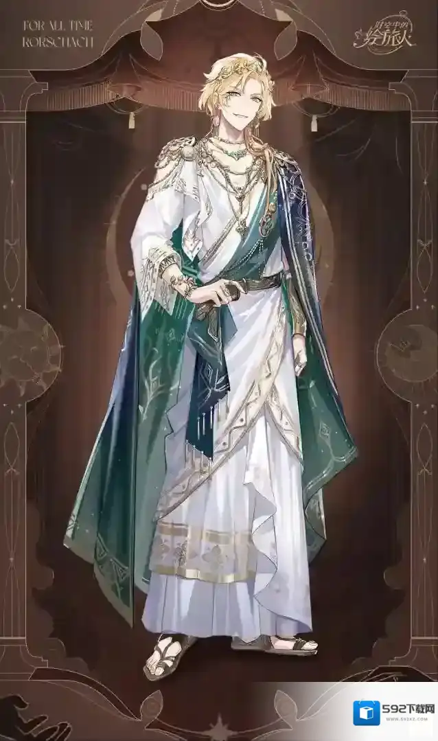 时空中的绘旅人服装