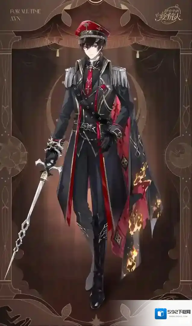 时空中的绘旅人返场