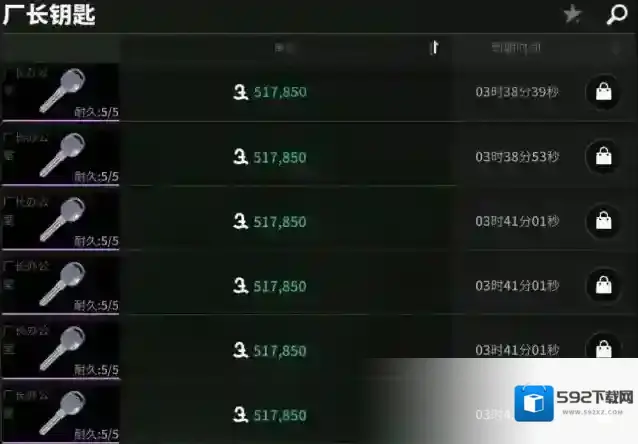 萤火突击萤火虫