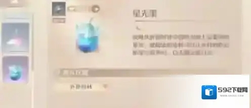 无限暖暖怎么获取