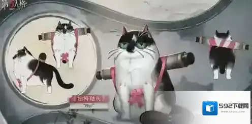 第五人格独特随从馆长怎么获取 第五人格独特随从馆长获取方法