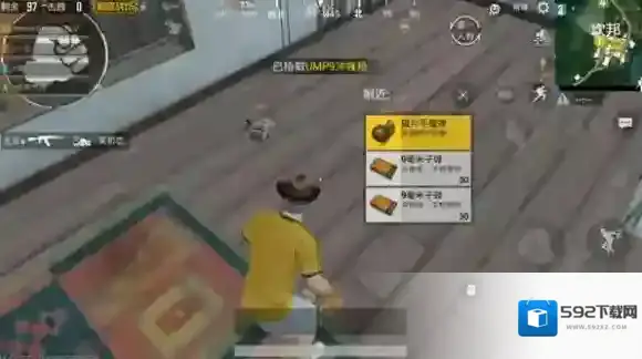 绝地求生:刺激战场敌人