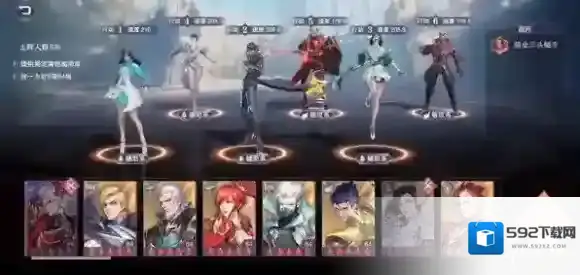 斗罗大陆魂师对决阵容