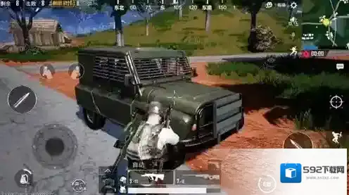 绝地求生：刺激战场防弹