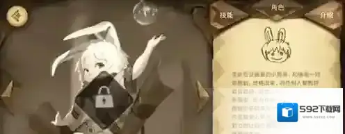 万象物语琉怎么搭配 琉阵容搭配推荐