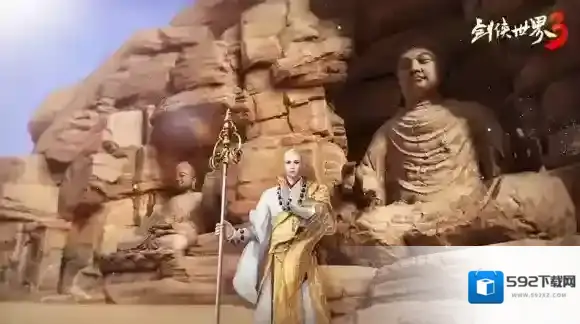 剑侠世界3焕新版剑侠世界