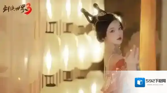 剑侠世界3焕新版联动