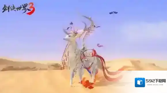 剑侠世界3焕新版飞天