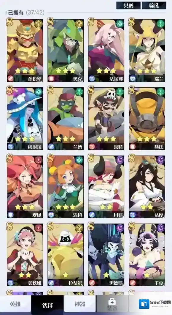 召唤与合成2沙盘