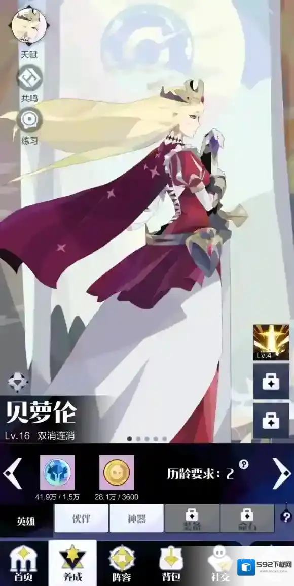 召唤与合成2召唤与合成